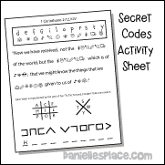 Bible Verse Review Activity Sheets for Sunday School 1 Corinthians 2:12 Bible Verse Activity Sheet