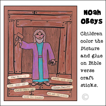 Noah's Ark Printable Activity Sheet from www.daniellesplace.com