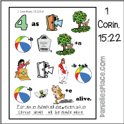 1 Corinthians 15:22 Bible Verse Activity Sheet