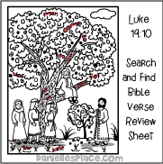 Luke 19:10 Search and Find Bible Verse Activity Sheet